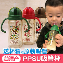 Simba Little Lion King Simba Water Cup PPSU Wide Diameter Suction Cup with Handle Baby Drinking Bottle Learning Cup Fall Resistant