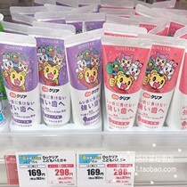 Japan Qiaohu childrens toothpaste Baby fluoride toothpaste can swallow food to prevent tooth decay 2-3-5-Fruit flavor for 6-year-olds