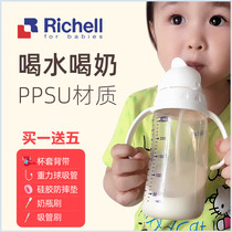 Japan Richell Lichir ppsu Suction Tube Cup Baby Drinking Milk Cup Childrens Learning Drinking Cup with Handle Bottle