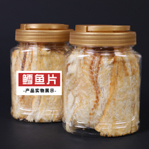 Cod fillet large package grilled fish fillet bulk 500g seafood snack ready-to-eat lion head fish Jiaodong specialty snack