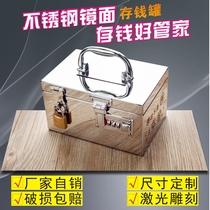 Stainless steel childrens piggy bank password box with lock can save coins banknotes money storage box anti-fall creative Net Red
