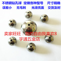 Customized all kinds of tapping thread steel ball drilling steel ball half hole blind hole ball tee ball tee ball cutting plane shaped ball