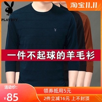 Playboy woolen sweater mens thin sweater round neck solid color knitwear autumn bottom thread suit mens long sleeve T-shirt