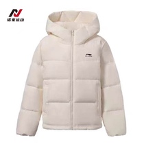 Li Ning Short down Down Jacket Woman 2021 Winter Warm Fashion Casual Loose With Cap Sports Jacket AYMR332