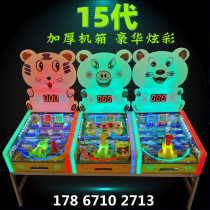 New pinball machine cannon Panda Paradise 10th generation rocket gun 11th generation Square booth 15th generation stall game machine