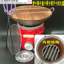 Special-shaped outdoor coal stove charcoal stove hot pot dry boiler small honeycomb coal stove oven deep 12