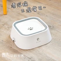 Xiaoyi pet dog drinking water bowl Non-wet mouth drinking water cat basin Splash-proof floating water bowl Teddy bear method bucket