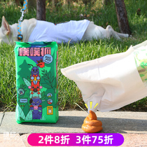 Pet pickup bag bag sentence beast puff dog out pick up excrement bag cleaning bag grab bag grab toilet 50 pieces