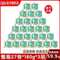 Heart phase printing roll paper three-layer 180g household napkins Toilet paper towel toilet paper 27 roll paper FCL family pack