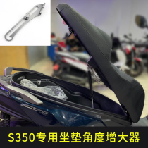 Suitable for light sun S350 retrofit cushion angle augers upgrade Thickened Section Rowing Toilet Open Increased Angle