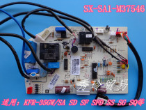  AUX AUX air conditioning computer board(25-35)GW SA SF SG VH D N internal machine motherboard control board