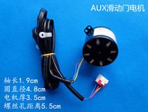 Oaks air conditioning lift door Motor sliding door sliding door motor 49TDY 49TYJ 50TYZ 50KTYZ