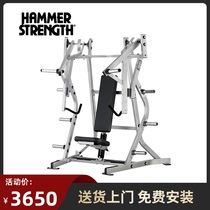Hummer equipment Sitting chest push trainer Lijian Commercial gym Private teaching studio Fitness equipment