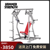 Hummer transfer-type push-up shoulder trainer Lijian Home commercial fitness equipment Gym private classroom equipment
