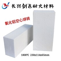 High temperature alumina hollow sphere brick refractory insulation material) temperature 1800 degrees high temperature refractory brick