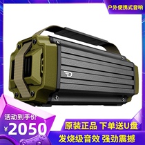 Junwu War Drum Second Generation Outdoor Audio Subbass Portable Home K Song Car Portable High Sound Bluetooth Speaker