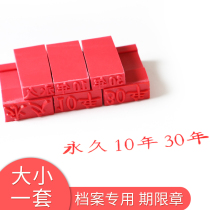 Term chapter 10 years 30 years permanent date chapter size one is set file seal