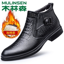 Mulinsen mens shoes winter high-top leather shoes mens leather business formal dress high-end British plush leather shoes mid-top leather boots
