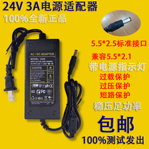 Water Purifier Power Adapter 24v2a Universal Midea Angel Qinyuan Water Purifier 3A5A6 Power Transformer