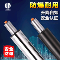 Explosion-proof Hengkong Pneumatic chair lifting chair chair accessories office chair chair lifting rod for three years