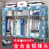  Common clothes cabinet steel pipe bold reinforcement alloy steel interface rental household simple wardrobe steel frame assembly dormitory wardrobe