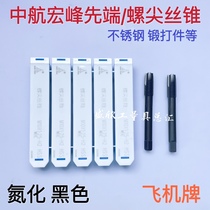 Shaanxi Hongfeng black nitride front machine with tap screw screw tap M2 5M3M4M5M6M8M10