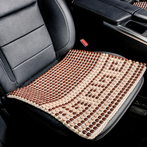 Car Cushions Summer Cool Cushion Breathable Anti-Slip Upscale Ceramic Seat Cushion Cool Mat Chair Cushion Office Chair Mat Fart Mat