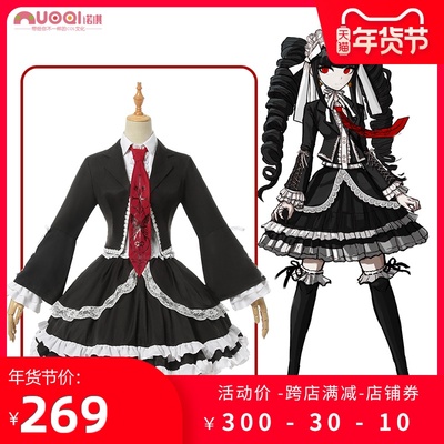 Mukuro Ikusaba Cosplay Danganronpa Costumes Wigs