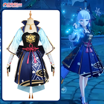 (Noki)The original god God Aya Hua cos dress Inamuma City Missy cosplay costume female full set of costumes