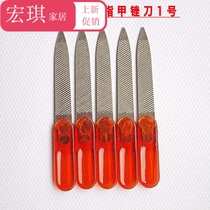 Tools Nail file double-sided pedicure rubbing strip Stainless steel grinding nail set strip Nail sand plastic household