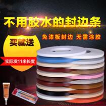 Sticky blanket floor cabinet machine self-strip wall cabinet pasted edge door strip line Wood patch hot melt press edge edge