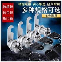 Cabinet lock iron file cabinet door lock core mailbox old drawer lock changing clothes storage cabinet lock file tongue lock