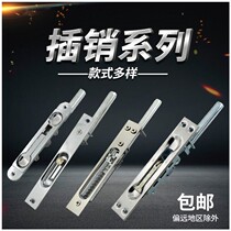 Old-fashioned Door Bolt Security Door Bolt Aluminum Alloy Gate Bolt Concealed Bolt Earth Bullet Door Bolt