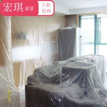 Protective construction cover decoration protective film packaging spray paint tiles transparent brush wall windows disposable spray doors and windows
