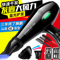 Hongqi hair dryer household High Power special hair salon Barber shop 3000 do not hurt hair hair hair dryer hot and cold air tube