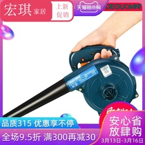Hongqi special high-power computer dust removal industrial small powerful blowing and suction handheld blower