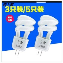 Pin G4 mirror headlight bulb portable warm white yellow energy-saving bulb two-pin led lighting lamp household small lamp
