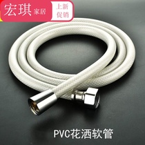  White extended bathroom flower wine water heater pipe Shower nozzle hose 3 meters bath pvc plastic outlet pipe