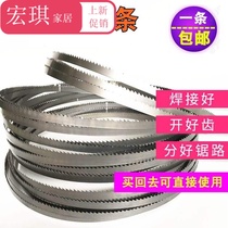 Customized small woodworking band saw blade 2870 2910 3550 4000 4050 length joinery band saw blade