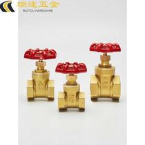 Gate valve copper DN15 20 25 32 40 50 meter front switch internal thread 4 copper valve 6 fen 1 inch