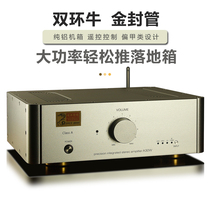 HIFI Power Amplifier new product fever high-power household high-fidelity imported tube Bluetooth 5 0 partial A audio