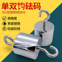 M1 grade steel plated lock single hook weight 2kg double hook with hook weight 1kg Hook weight 200G500G1KG5KG