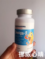 Norwegian biopharma childrens fish oil contains DHA vitamin D Fruit flavor baby fish oil