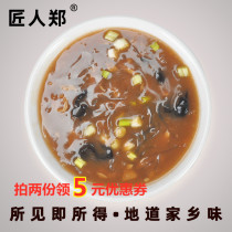 Craftsman Zheng Suhu spicy soup North Wudu high-quality handmade gift box Henan specialty Zheng Zhiwei Xiaoyao Town instant soup