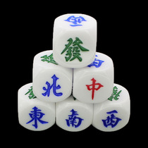 Wind direction dice Mahjong card game accessories Southeast west and north direction color props Sieve large dice color