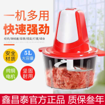 Xinchangtai meat grinder multifunctional household electric vegetable minced dumplings meat minced vegetable artifact large capacity cooking garlic puree