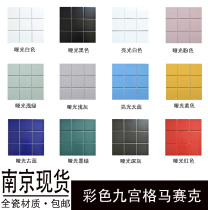 Matte White Nine Palace grid ceramic mosaic bathroom small white brick Nordic Plaid kitchen Yang toilet full tile