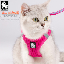 truelove kitty traction rope pet supplies traction cat anti-escape for cat rope slip special travel braces