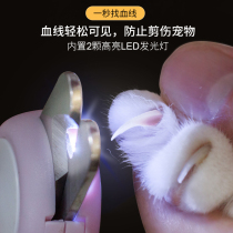 Dele pet cat dog nail scissors artifact nail clipper Sander trimming Polish grinder special novice