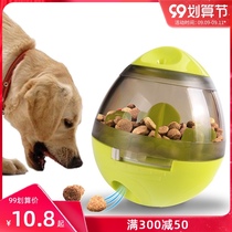 Pet tumbler cat dog toy ball resistant to bite golden hair eclipse ball Teddy resistant to bite puppies dog feeding supplies